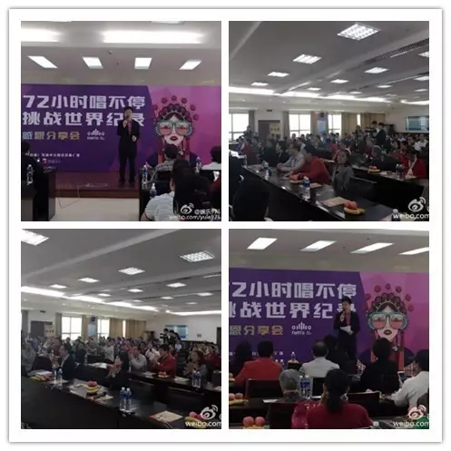 上午十點(diǎn)，分享會(huì)現(xiàn)場(chǎng)座無(wú)虛席。主持人月陽(yáng)主持開(kāi)場(chǎng)。