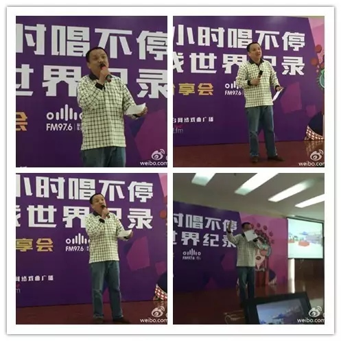 河南藝術(shù)中心主任助理、河南省廷聚唐派戲曲藝術(shù)文化中心秘書(shū)長(zhǎng)賈高峰現(xiàn)場(chǎng)作詩(shī)分享挑戰(zhàn)心情