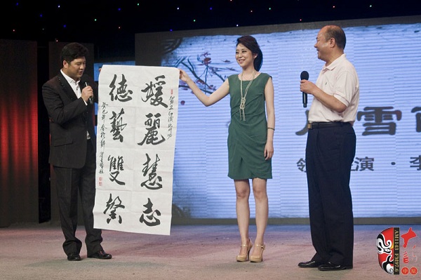 美國商會河南分會會長、豫劇名票翟金城先生親自揮毫增字祝賀并當場即興演出