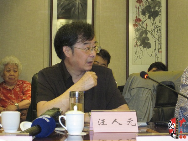 中國戲曲音樂學(xué)會副會長、江蘇省劇協(xié)主席汪人元