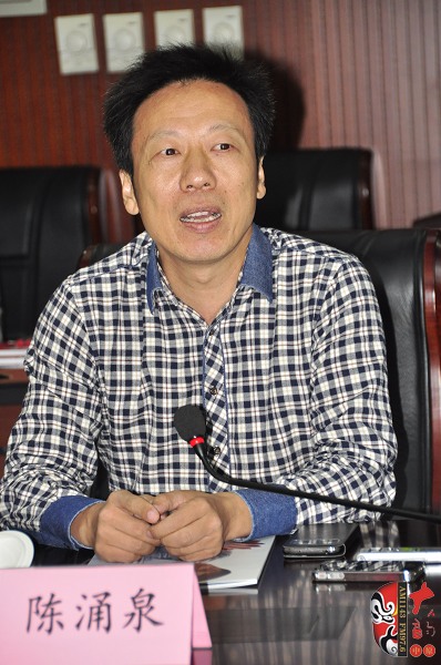 河南省劇協(xié)副主席、秘書長陳涌泉