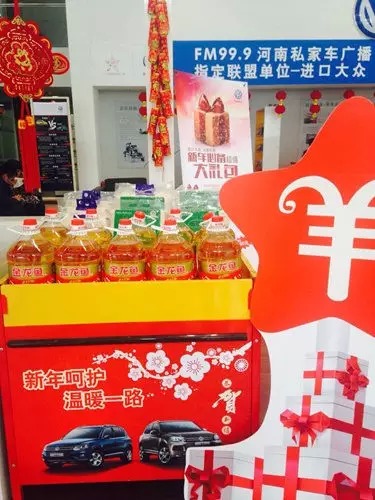 過什么情人節(jié)，趕緊備年貨才是正理！