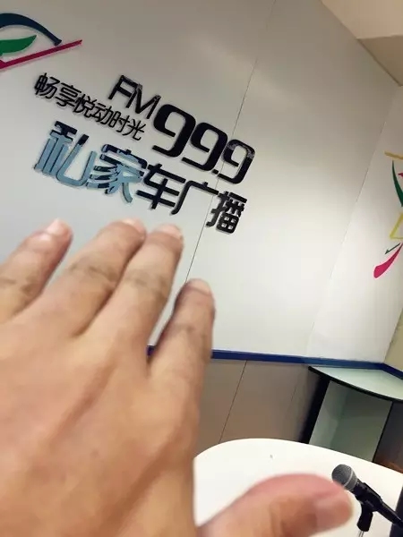 一言不合就撫摸鄭州，那怎么能少了我們私家車999？