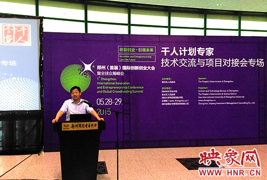 鄭州市委組織部部委委員李華安介紹，未來(lái)鄭州將用5年時(shí)間拿出40億元引進(jìn)人才