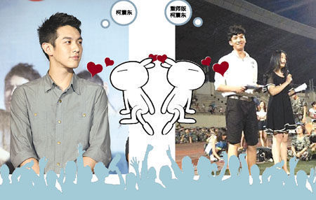 重師版柯震東，一天速成微博“男神”