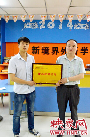 牽手新境界 進(jìn)步無止境