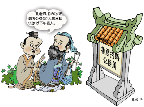 35歲“職場生死線”？專家教你輕松應對