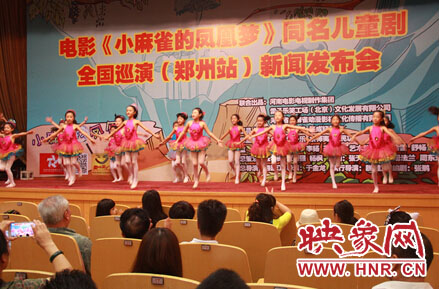 發(fā)布會現(xiàn)場小演員的精彩表演