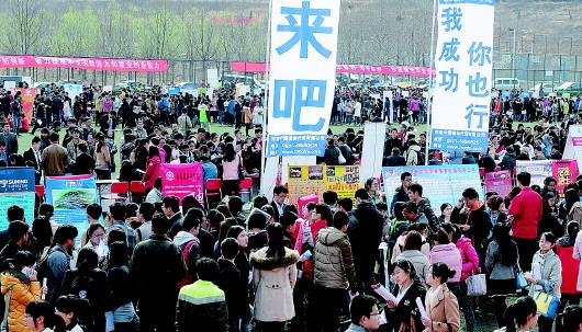 山東師范大學(xué)2014畢業(yè)生供需見面會(huì)上，兩萬(wàn)名學(xué)子在尋找合適的工作崗位