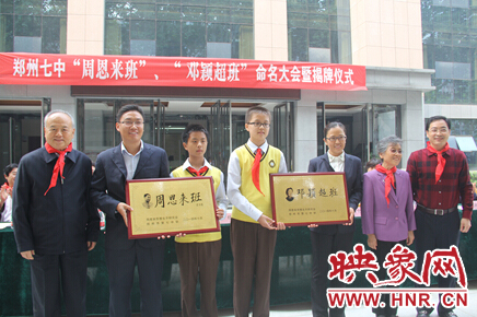 優(yōu)秀學生代表與老師接受授牌