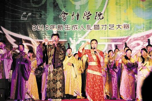 宣告自己長大成人