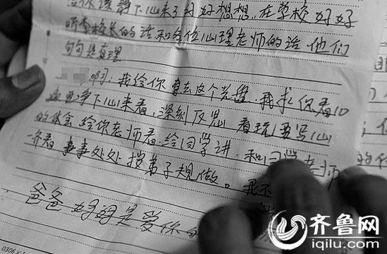 　“爸爸、媽媽永遠(yuǎn)愛你”，方光的媽媽殷切期盼孩子能“改邪歸正”