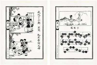 有淺顯的道理，也有快樂的游戲