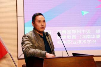 班朝陽老師講述創(chuàng)業(yè)經歷