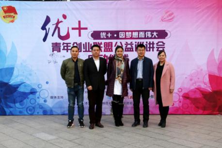 會后團市委領導和四位導師合影留念