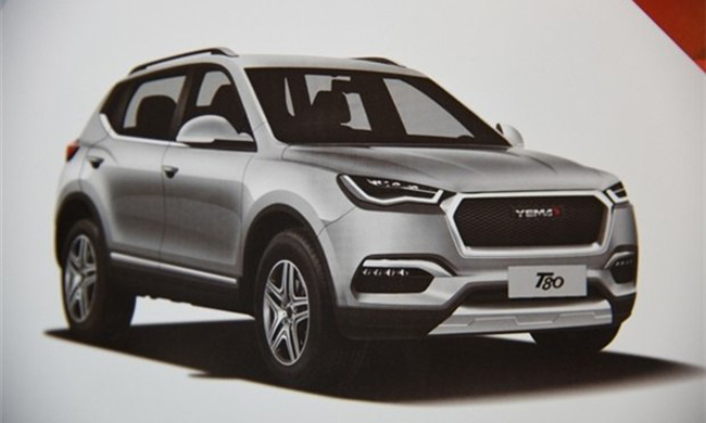 野馬T80設(shè)計效果圖曝光 軸距為2800mm 野馬T80設(shè)計效果圖曝光 軸距為2800mm