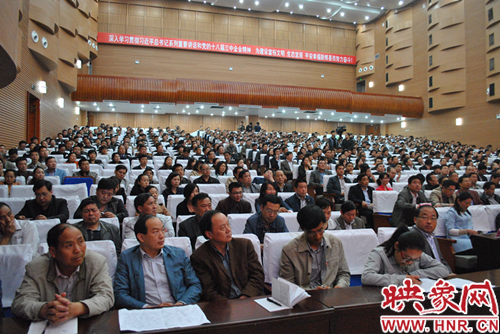 會(huì)議現(xiàn)場(chǎng)資料圖