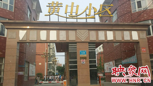 柘城縣黃山小區(qū)自備井塌方 兩千居民停水半月。