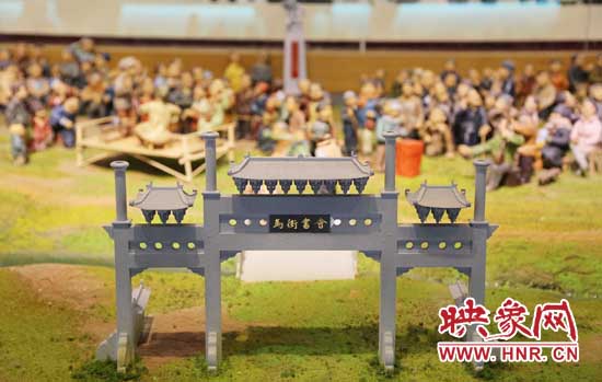 河南寶豐中華曲藝展覽館內(nèi)的馬街書會(huì)微縮景觀全景。（3月1日攝）
