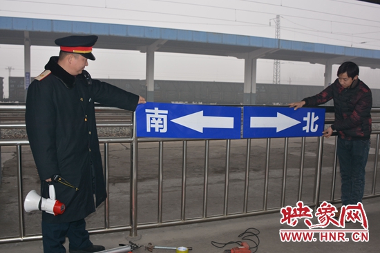 汝州火車站積極做好2017年春運各項準備