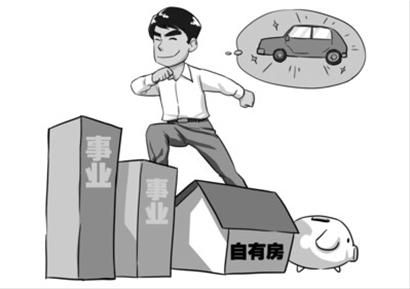 單身白領更要學會專業(yè)、科學理財。 丁文卿