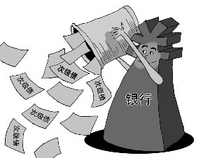 銀行發(fā)次級(jí)債漫畫