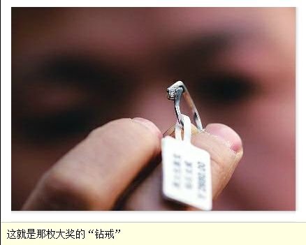 紅星美凱龍買沙發(fā)獎周大生鉆戒 消費者曝是山寨貨