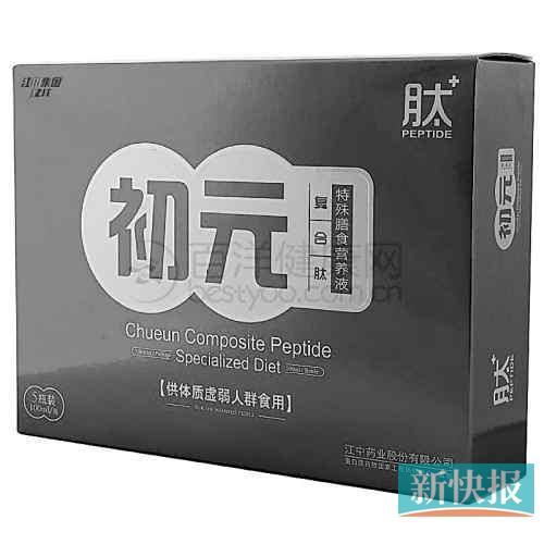 沒有“藍帽”標識卻聲稱“增強免疫功能”。