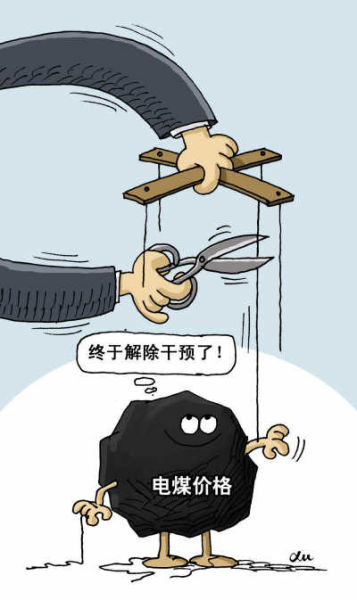 資料圖。轉(zhuǎn)自國(guó)際金融報(bào)