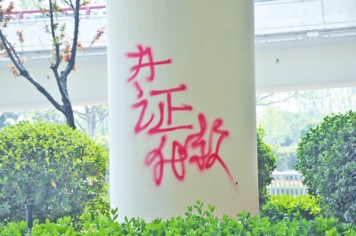 CBD路段的燈桿、公交站牌、垃圾桶、橋梁等均未幸免