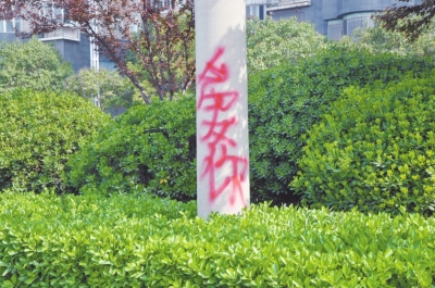 CBD路段的燈桿、公交站牌、垃圾桶、橋梁等均未幸免