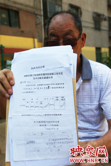 秦合祥向記者出示兩次交款通知單、收據(jù)復印件