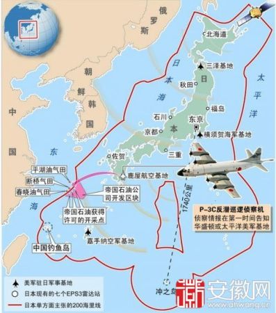 日本防空識別區(qū)示意圖。