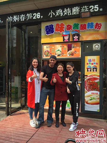 鄭州街頭酸辣粉店驚現(xiàn)奧巴馬弟弟 鄭州街頭酸辣粉店驚現(xiàn)奧巴馬弟弟