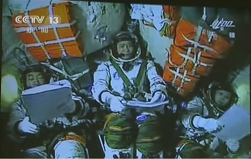 圖為北京航天飛行控制中心指揮大廳大屏幕播出對接實(shí)時(shí)畫面。