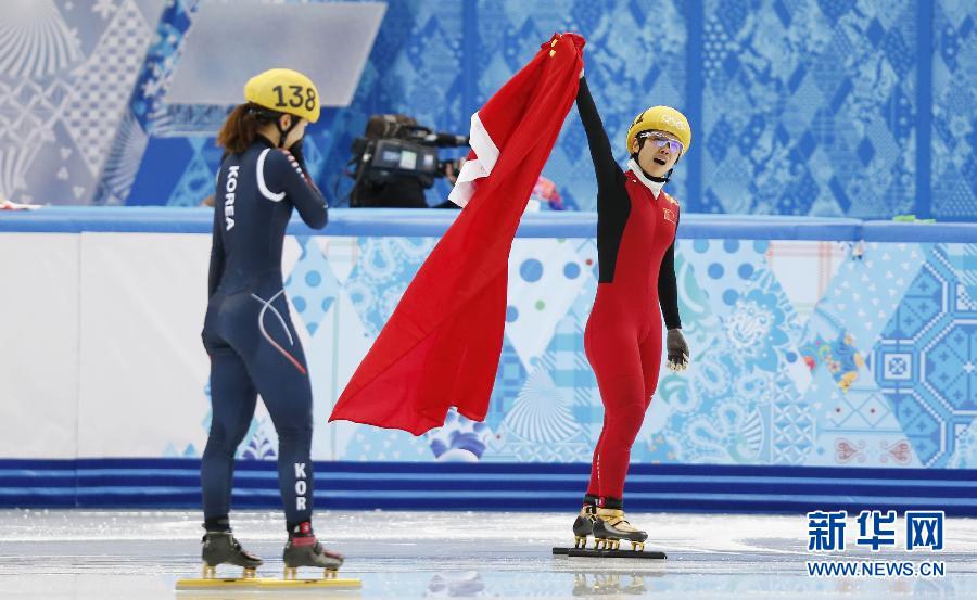 2月13日，中國(guó)選手李堅(jiān)柔（右）在比賽后慶祝。