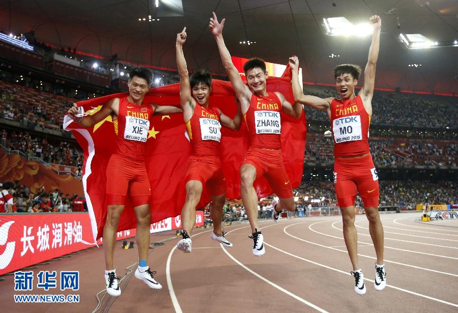 中國隊(duì)選手謝震業(yè)、蘇炳添、張培萌和莫有雪（從左至右）賽后慶祝。