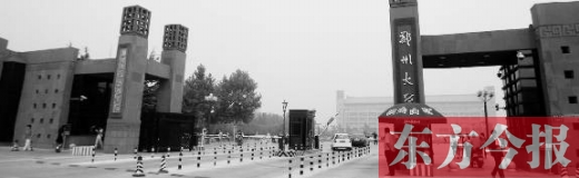 　　2016中國大學(xué)排行榜中，鄭州大學(xué)排名第62位