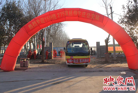 1月15日，鄭州公交二公司159、275路公交車(chē)正式延長(zhǎng)，終點(diǎn)站遷至北四環(huán)外的牛莊公交站