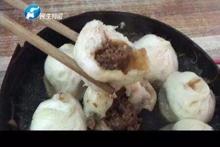 鄭州市面包子餃子用料或?yàn)椤把比狻? oldsrc=