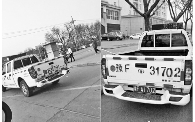 鶴壁市兩輛城管執(zhí)法車被拍到車身噴的號(hào)碼與牌照不符。