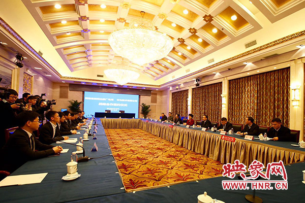 華為技術(shù)有限公司與河南省新聞出版廣電局、河南中原云大數(shù)據(jù)集團(tuán)有限公司在北京市河南大廈簽署戰(zhàn)略合作協(xié)議