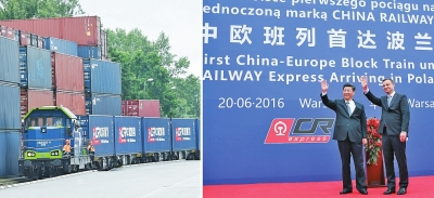 左圖：帶有統(tǒng)一標識的中歐班列鳴笛緩緩駛?cè)胝九_；右圖：兩國元首向班列揮手致意（拼版照片）。