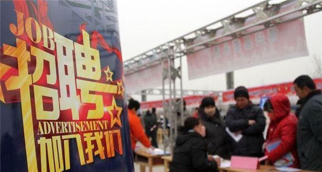 鄭州本周六有招聘會 千余個(gè)崗位等你來