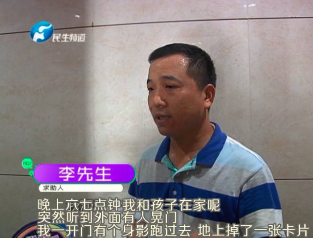 驚！一張卡片秒開防盜門 你家的門還安全嗎？