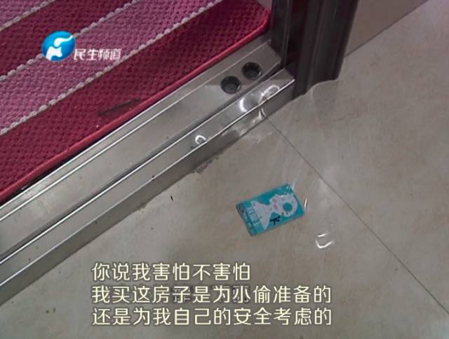 驚！一張卡片秒開防盜門 你家的門還安全嗎？