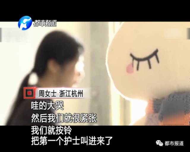 月子中心誰來監(jiān)管？記者調(diào)查發(fā)現(xiàn)行業(yè)規(guī)范缺失