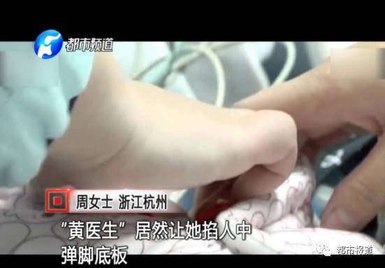 月子中心誰來監(jiān)管？記者調(diào)查發(fā)現(xiàn)行業(yè)規(guī)范缺失