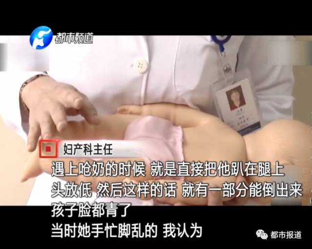 月子中心誰來監(jiān)管？記者調(diào)查發(fā)現(xiàn)行業(yè)規(guī)范缺失