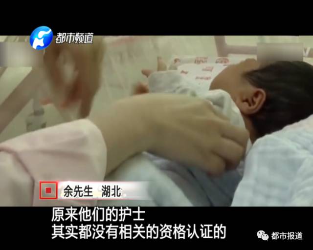 月子中心誰來監(jiān)管？記者調(diào)查發(fā)現(xiàn)行業(yè)規(guī)范缺失